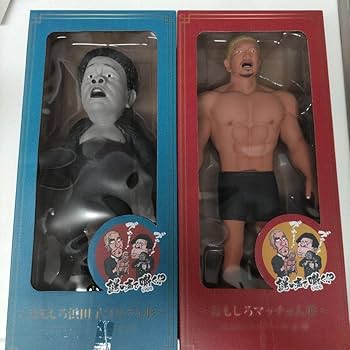 Amazon.co.jp: ダウンタウンのガキ使 ソフビ人形 松本人志 浜田雅功 2